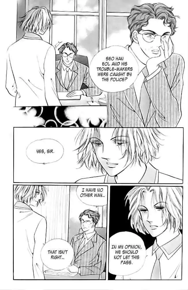 I Like Beautiful Guy Chapter 15 26